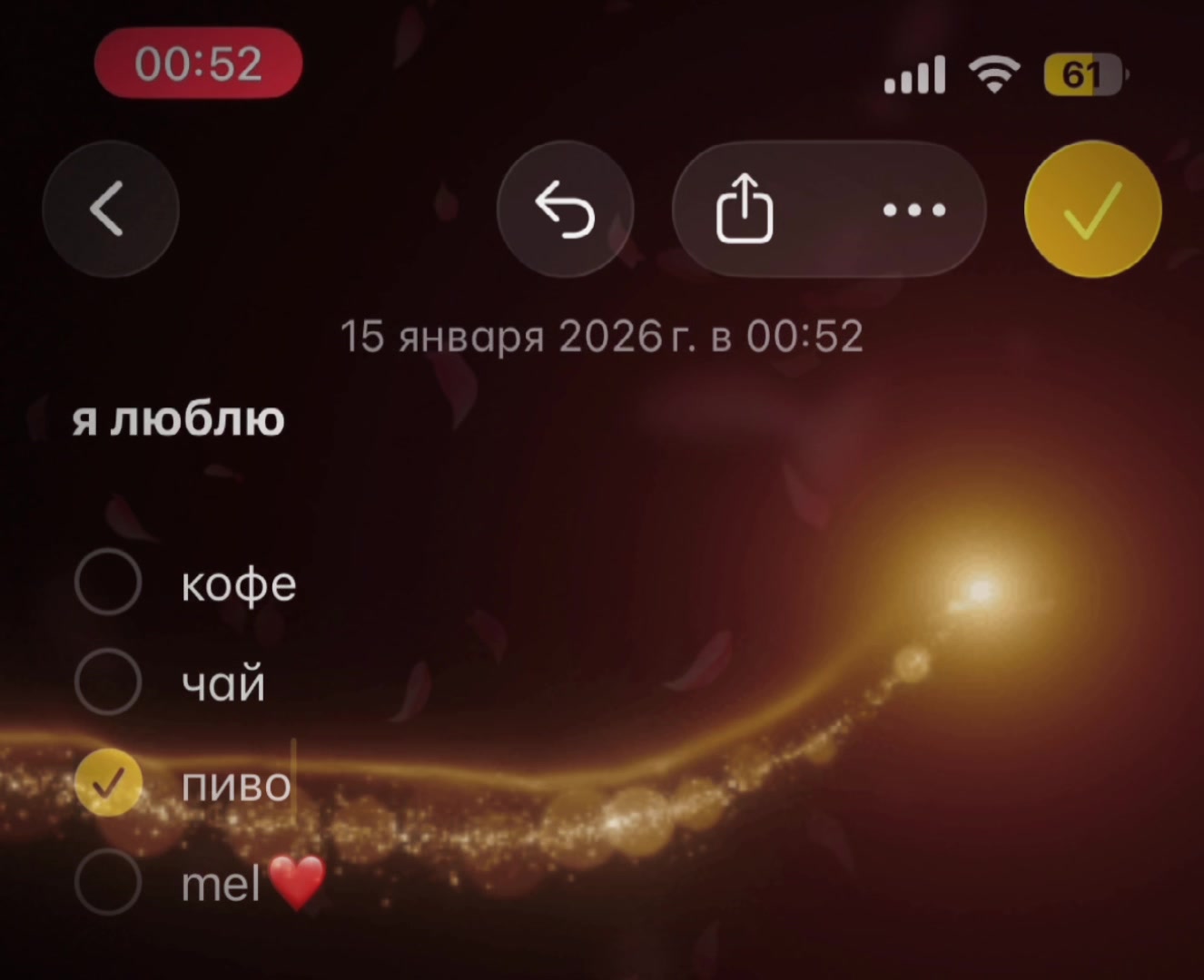@mєl