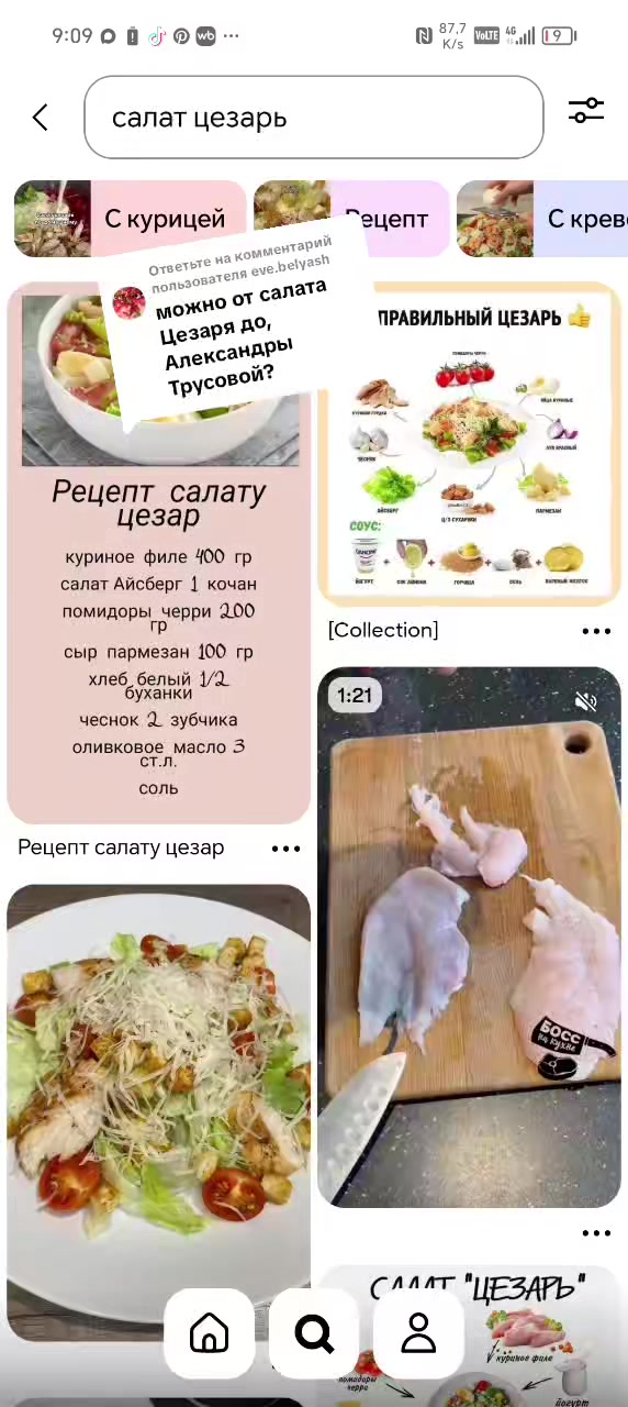@🍓 машонка🍓🍬