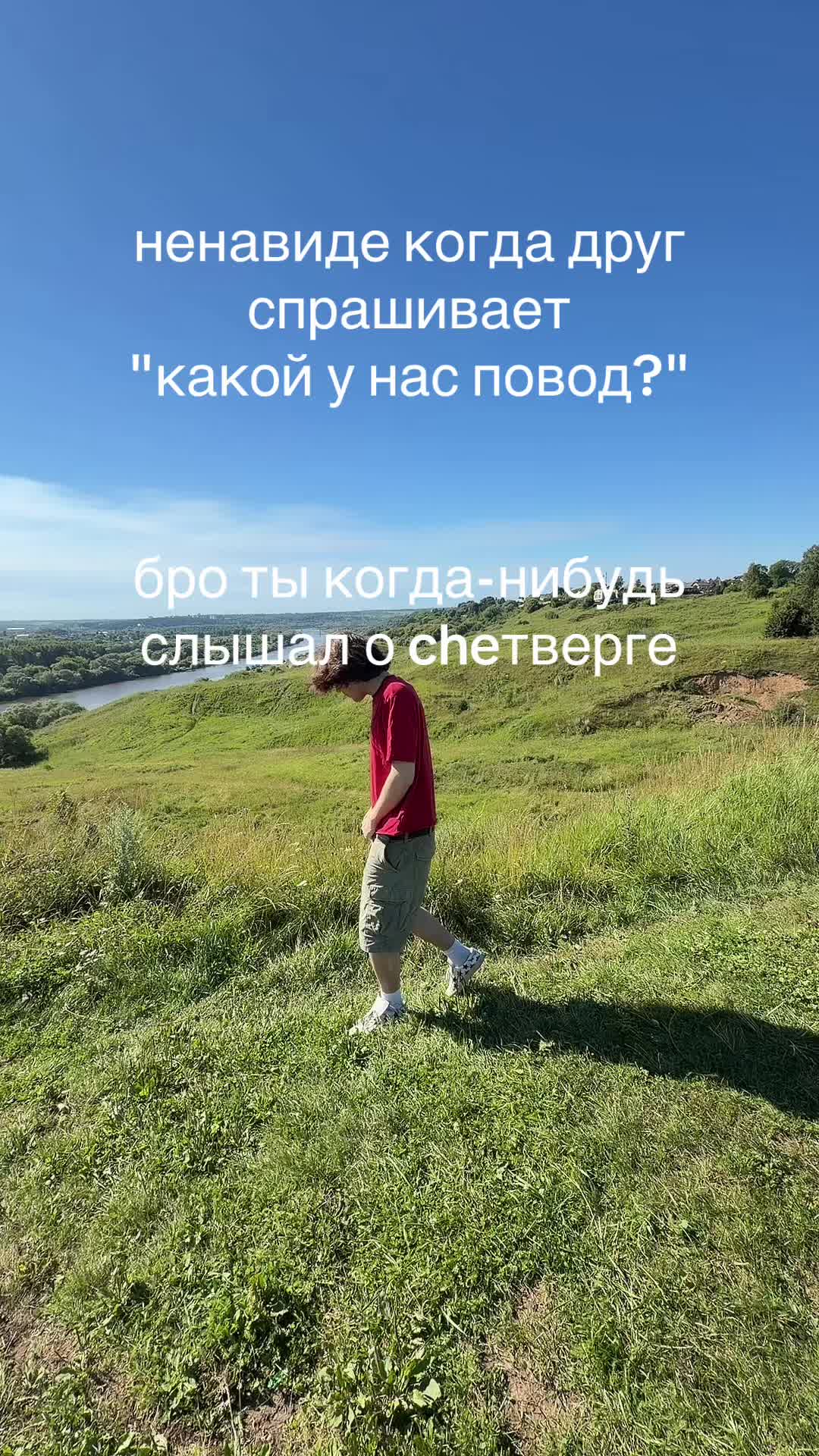 @cyka zombi
