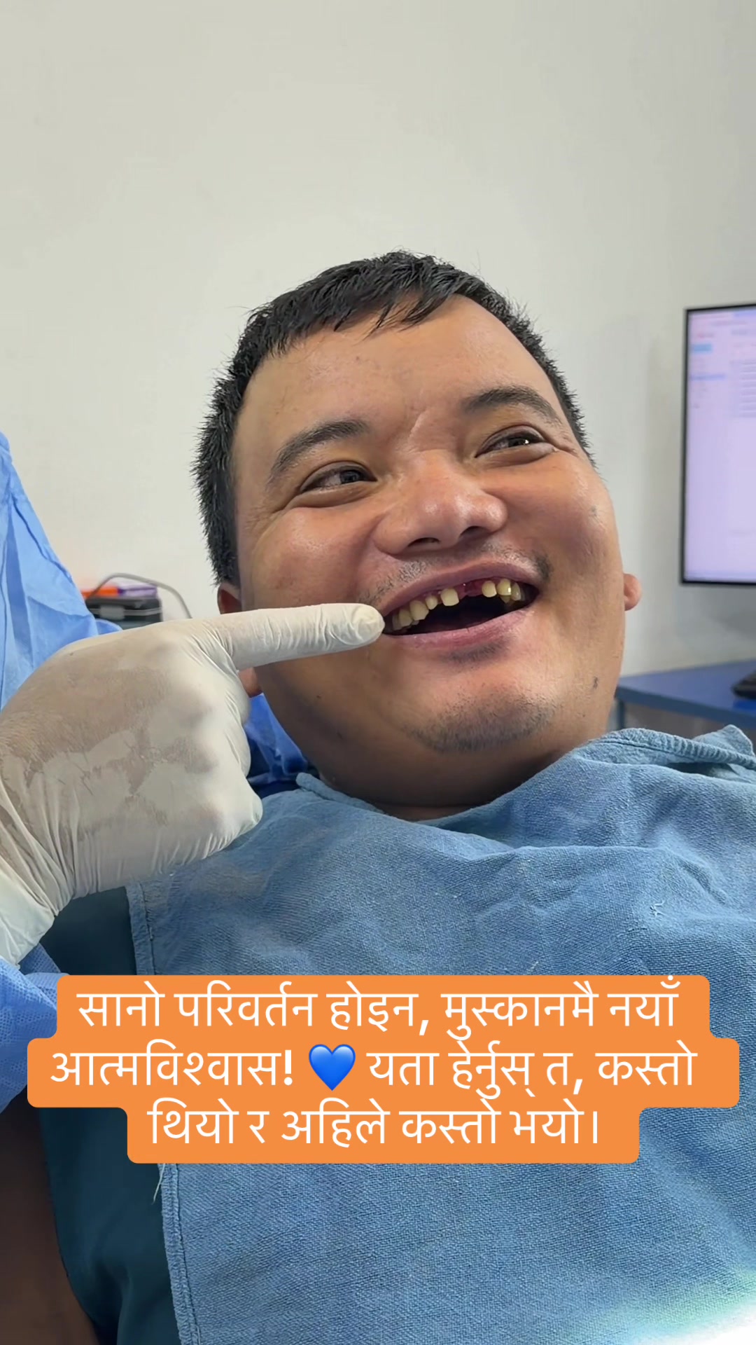 @Smile Engineer Dr Bidhan