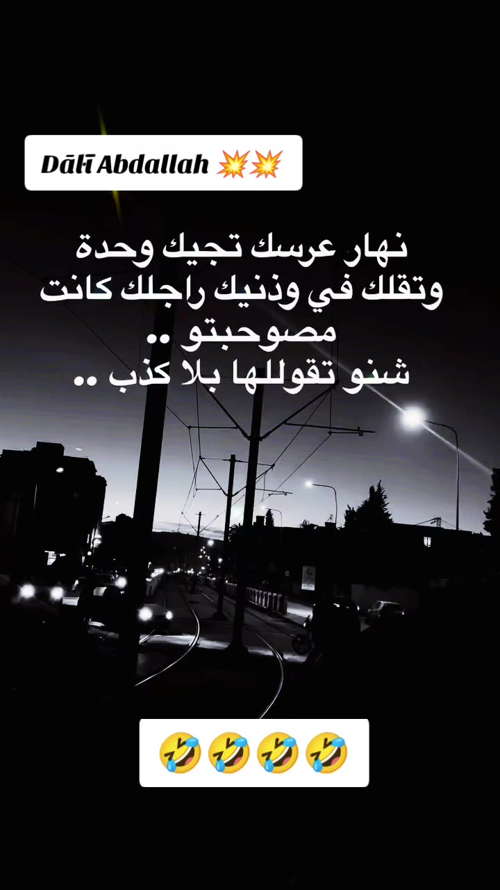 @𖣘 Dāŀĩ 𖣘
