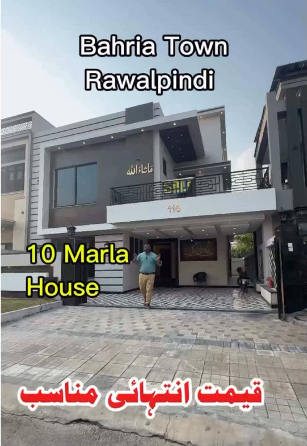 @PS Houses & Plots
