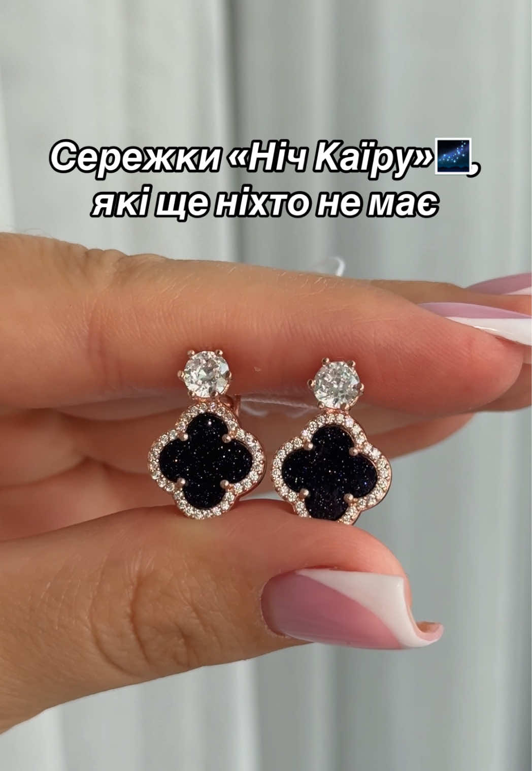 @Срібло| каблучки| сережки