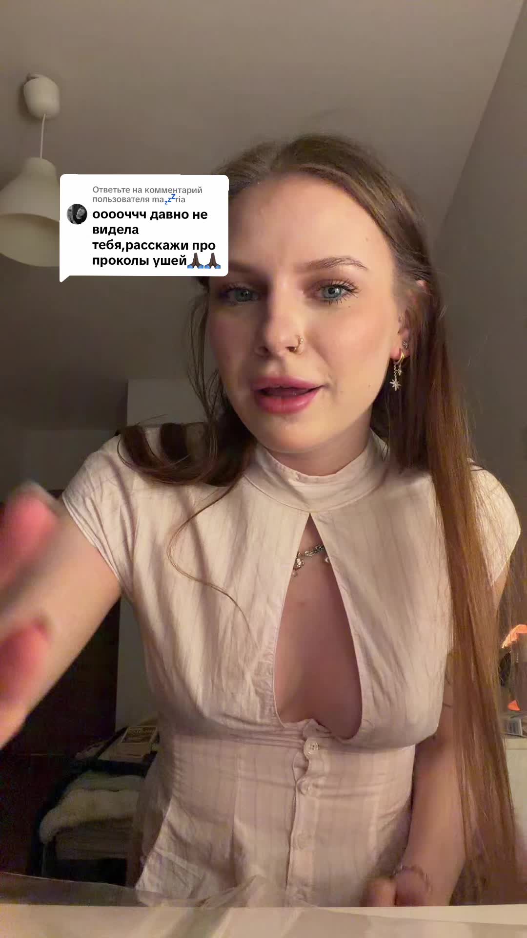 @Кристина