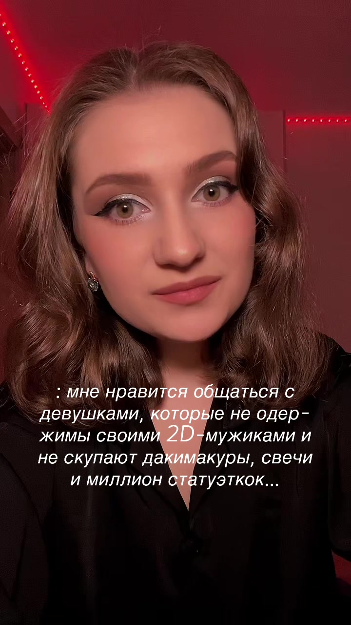 @ᴛᴦᴋ:ʍыɯь нᴀ ᴄʙяɜи🐭🤍