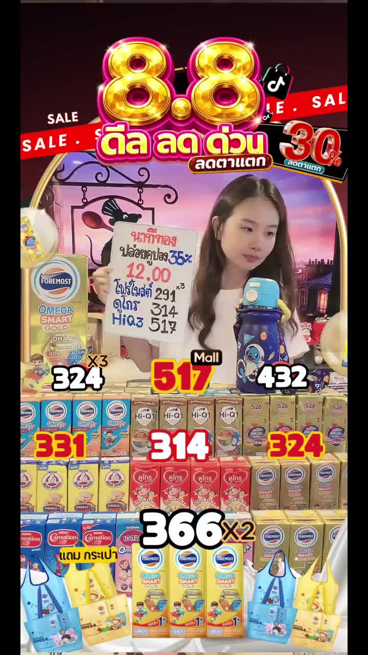 @เกเก้ (ออนไลน์) ขายดี 24 ชม.📍