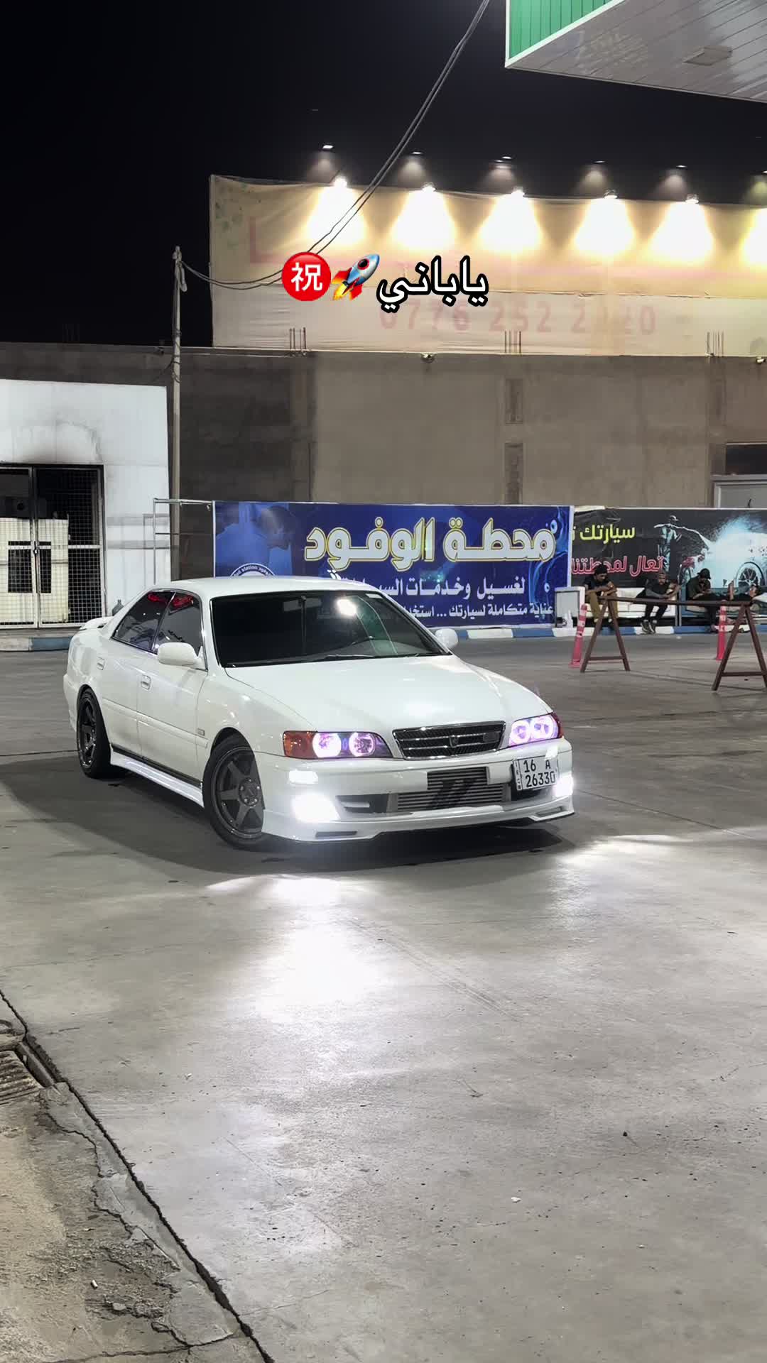 @غانم سطحه