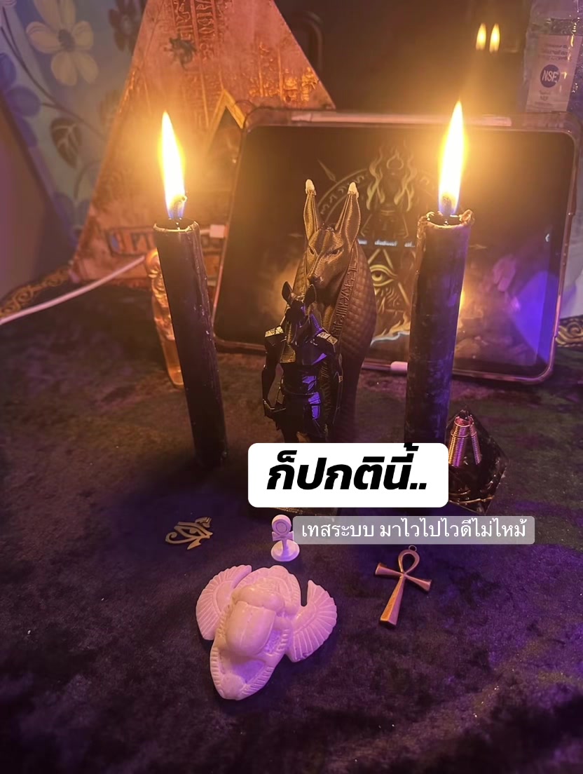 @นัทเจ็บ