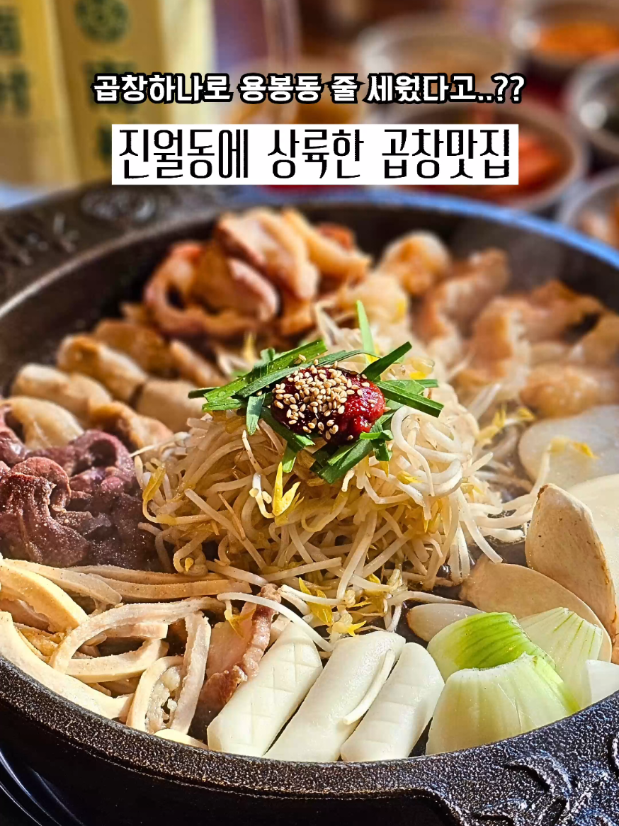@광주맛집주노
