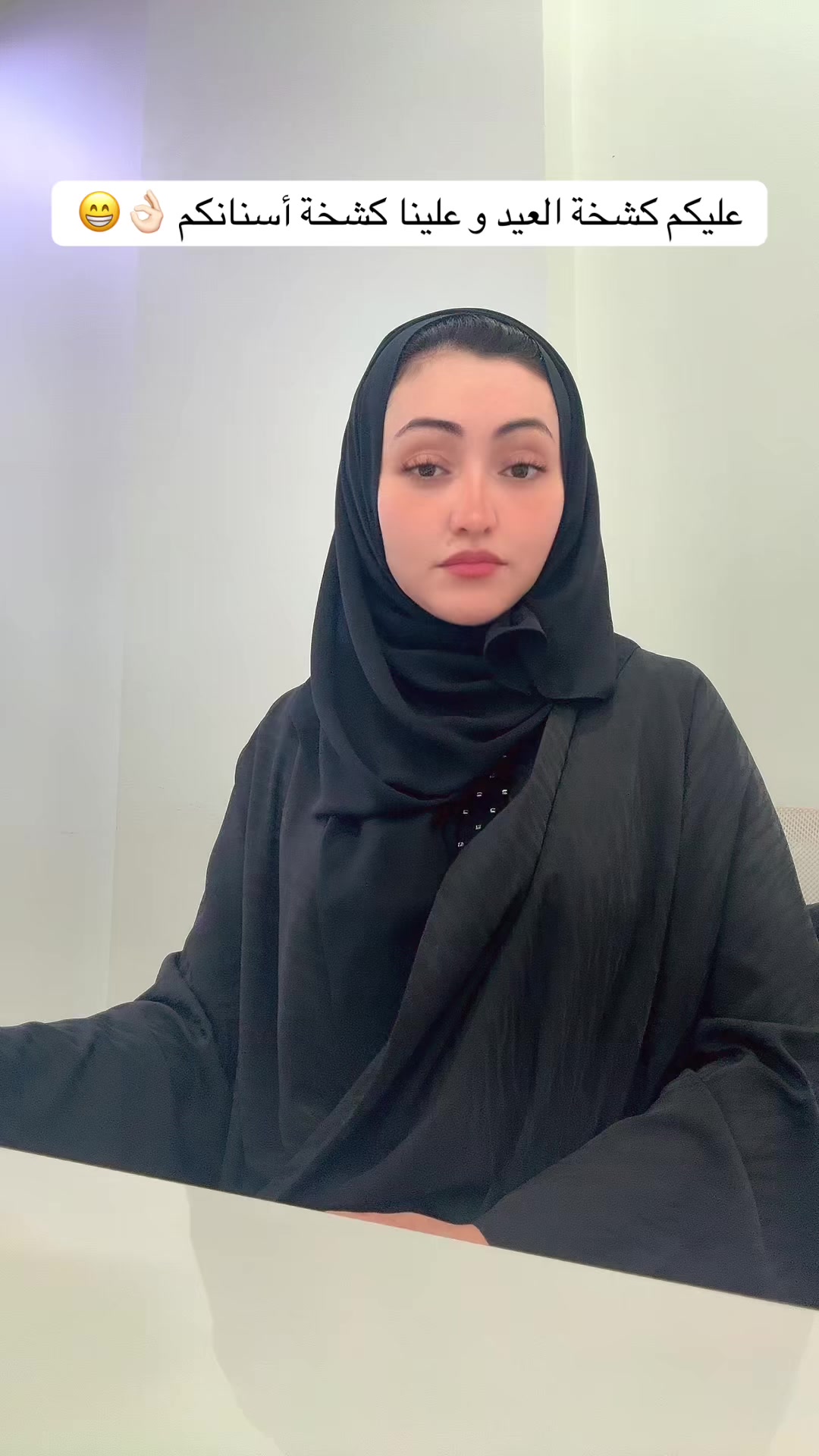 @dr.areej_buhlaiqah
