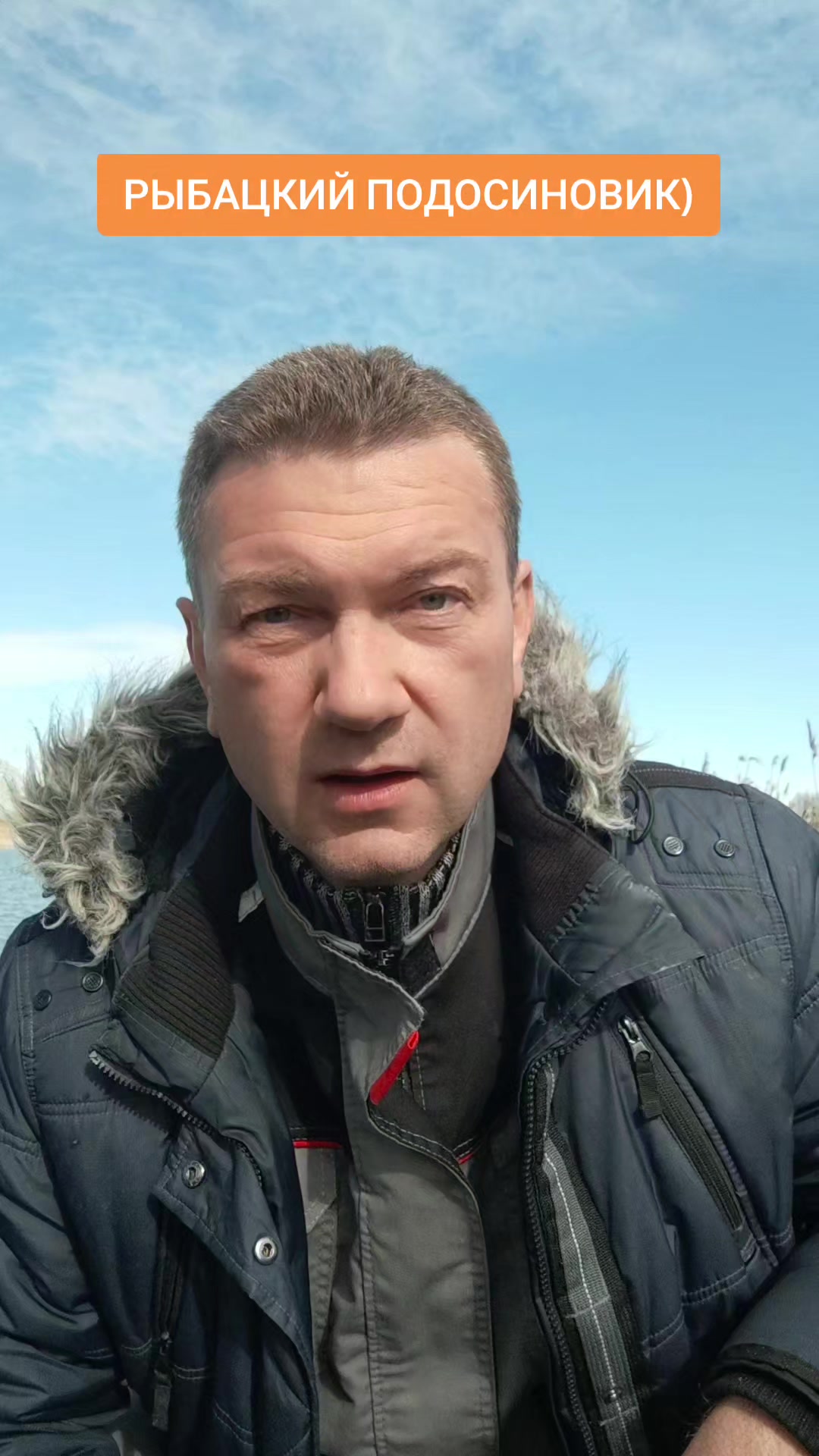 @☑️Пашина Рыбалка☑️