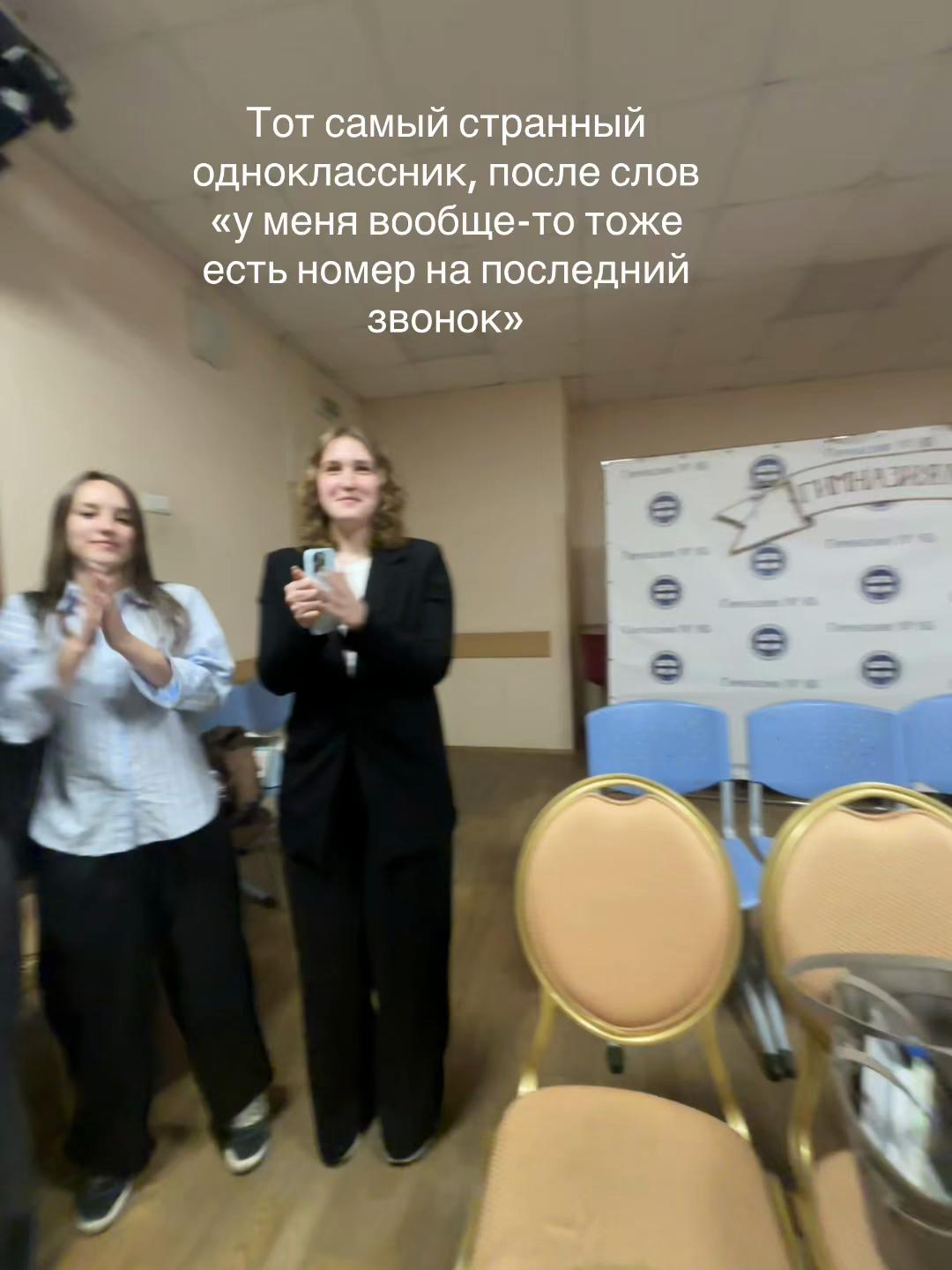 @Настя Бабастя