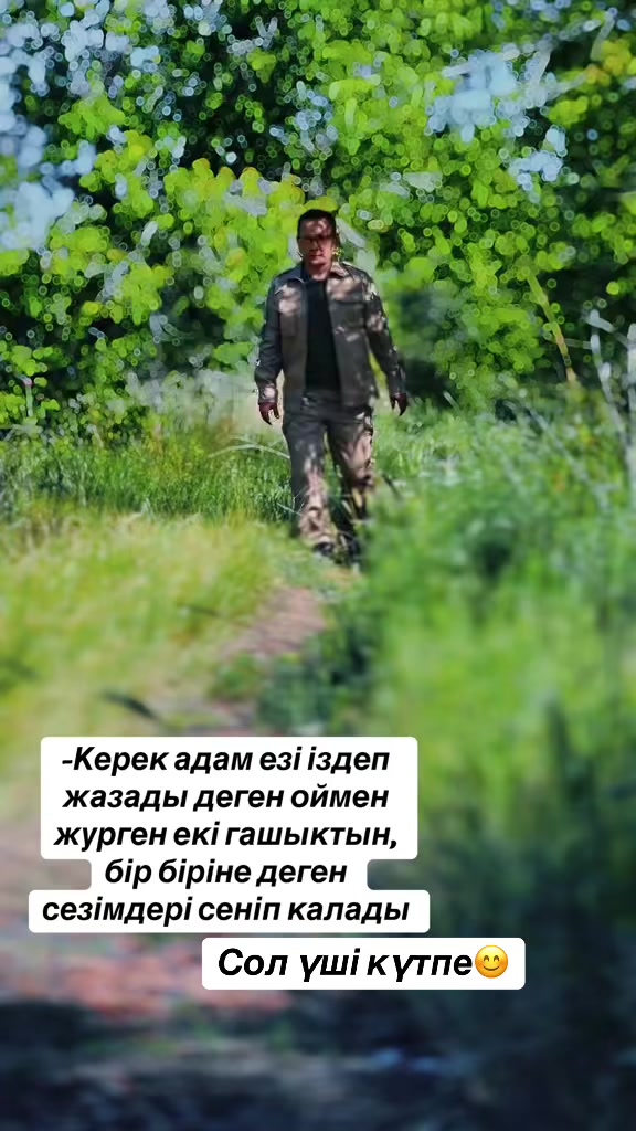 @Тойка Қожа