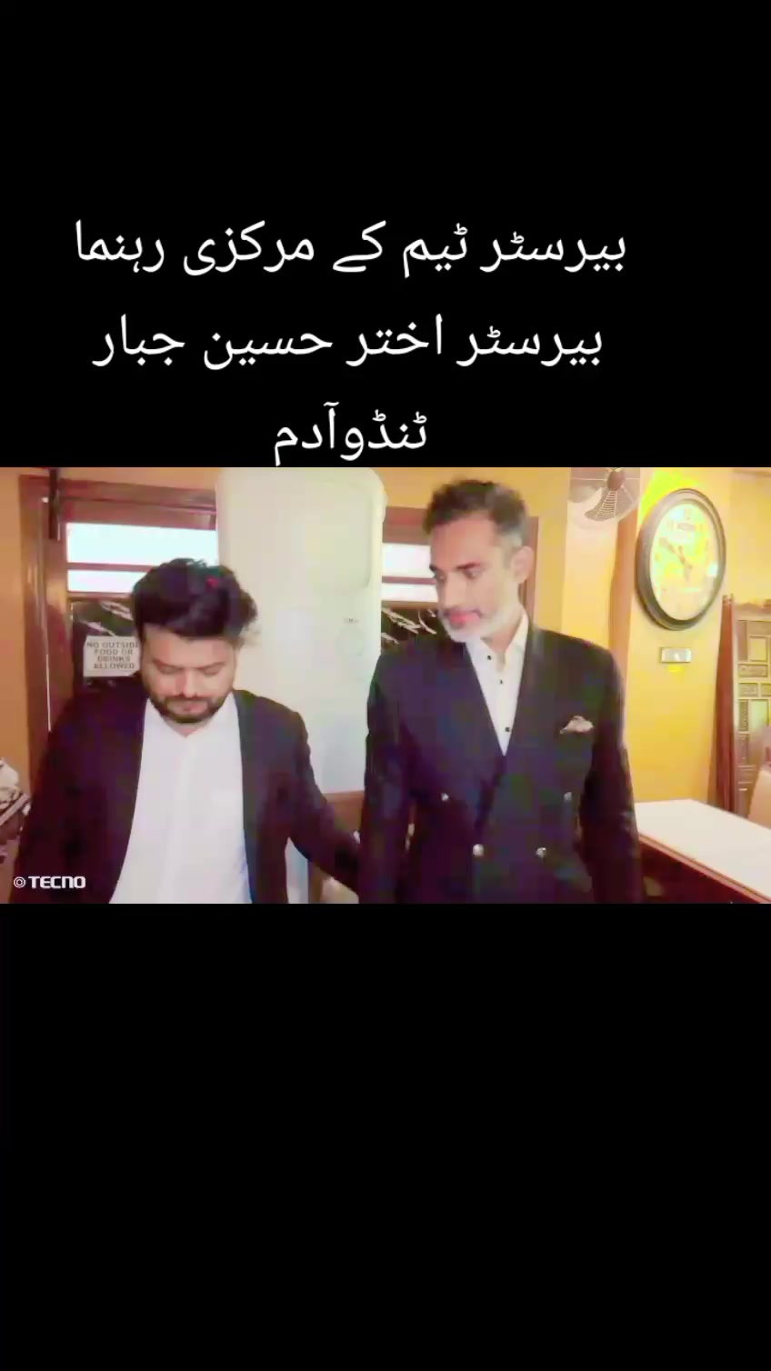 @Mukhtiar Ali Kk