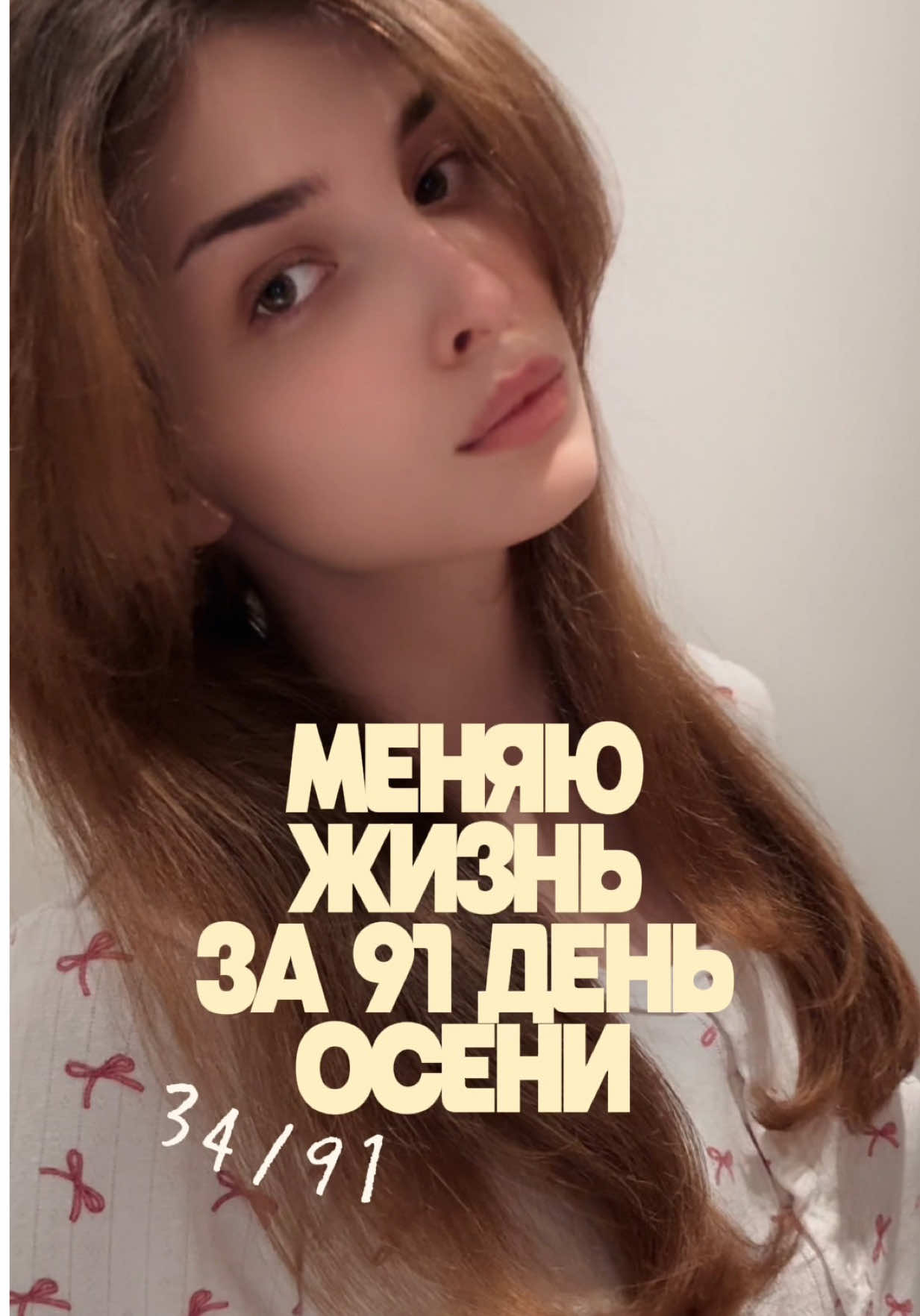 @Дари Доберс
