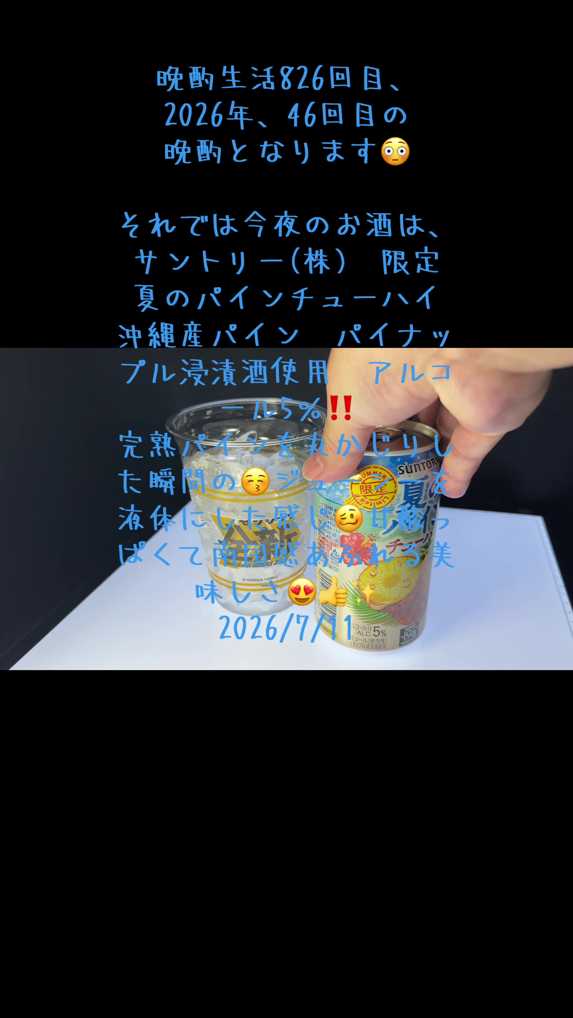 @Endless Run ちゃんねる