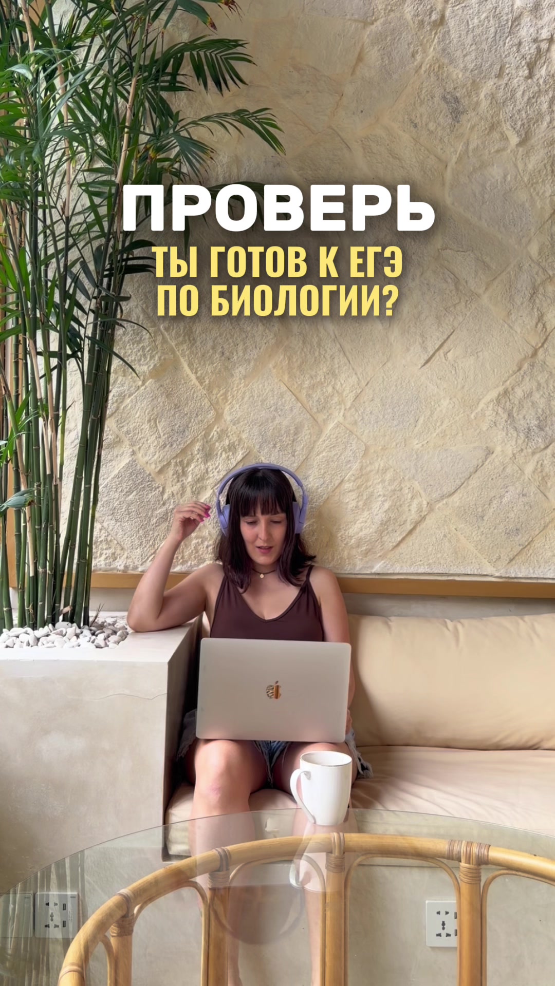 @Алёна Бриз