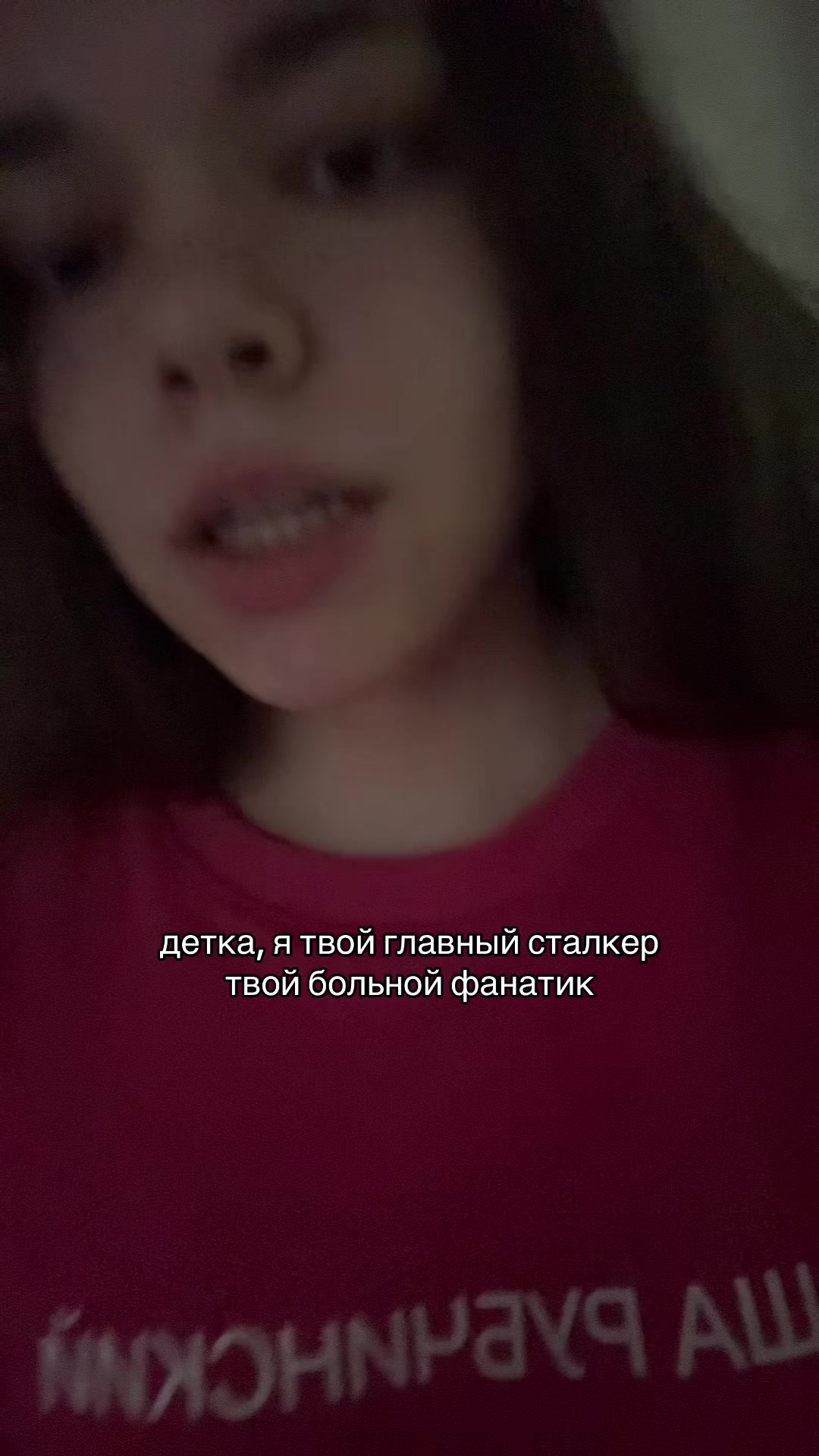 @пепсик