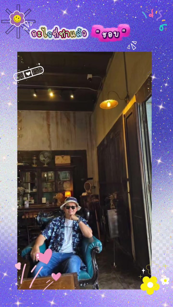 @ลีโอพาเที่ยวพากิน