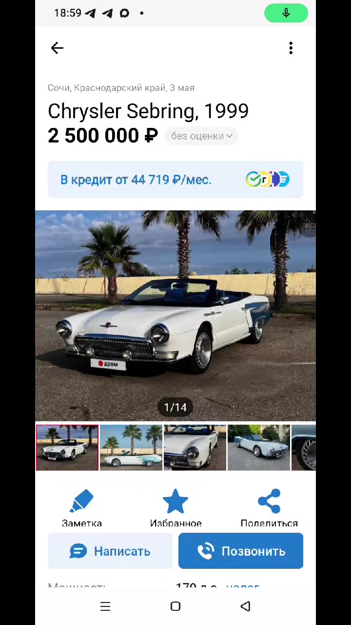 @АвтоМакс Хонда