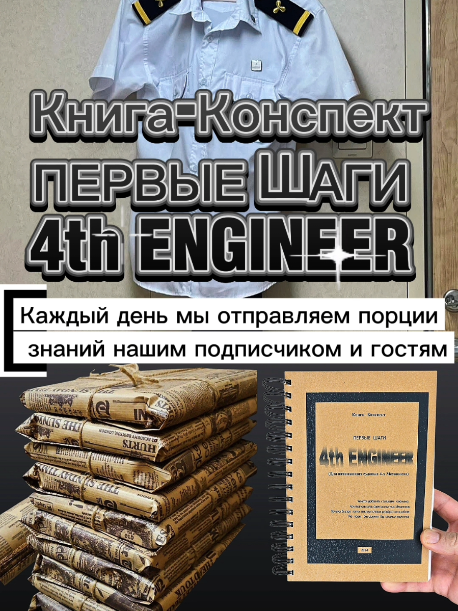 @kniga_moryaka
