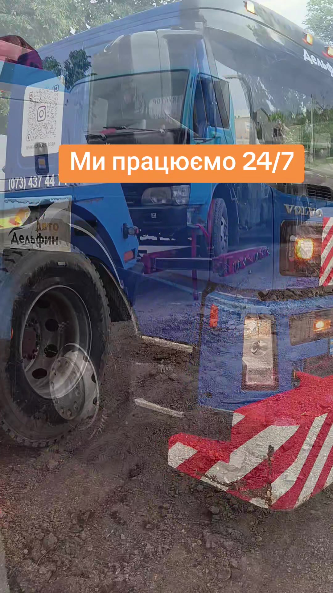 @ЕВАКУАТОР МАНІПУЛЯТОР ОДЕСА