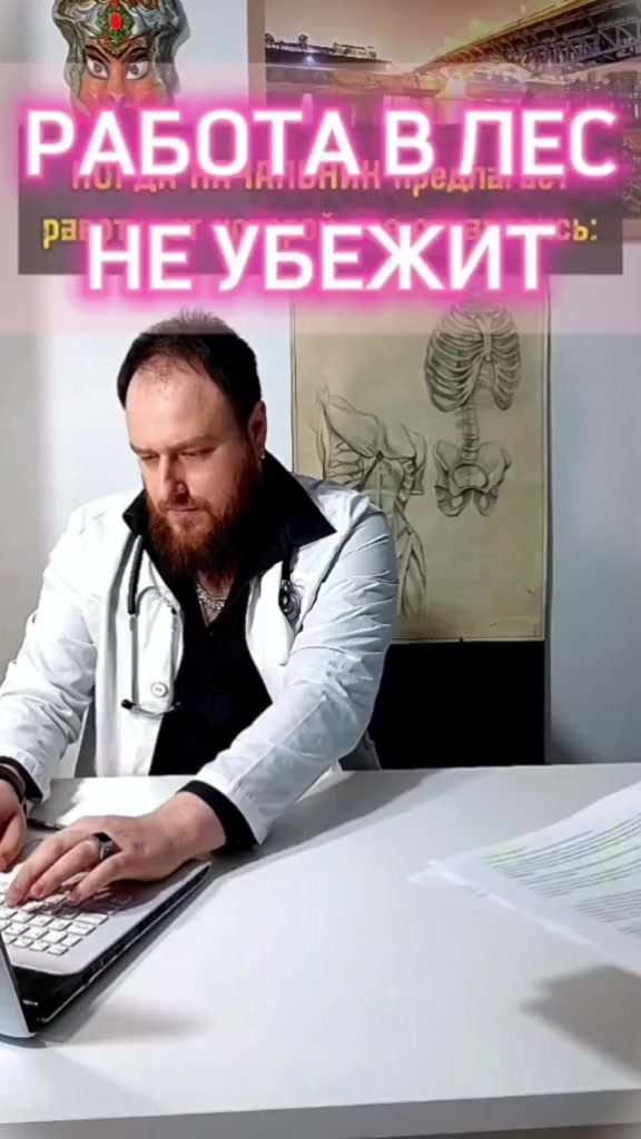 @Доктор Хайко́в🧩