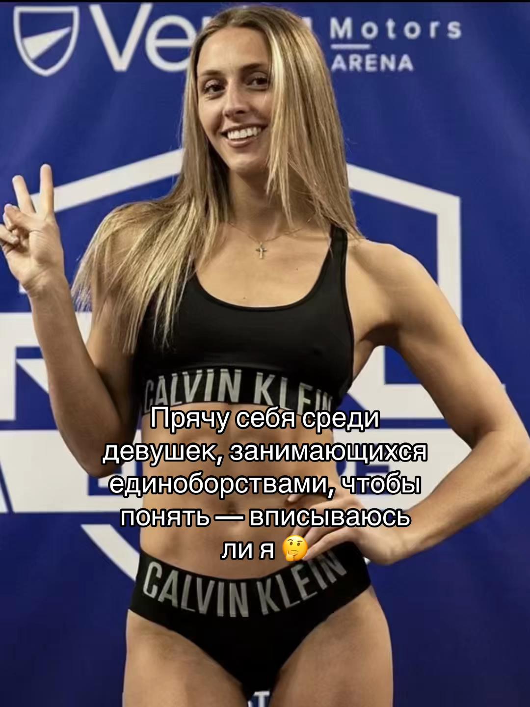@катюша