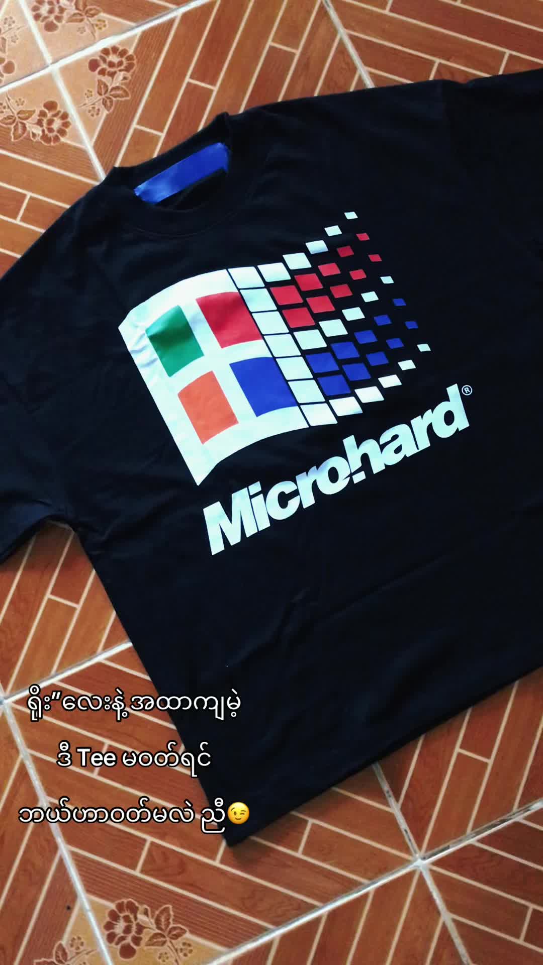 @Bryan Clothing