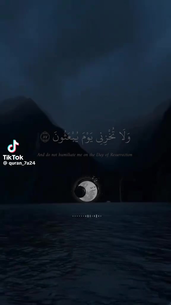@اخواتي في الله 🌛🌜