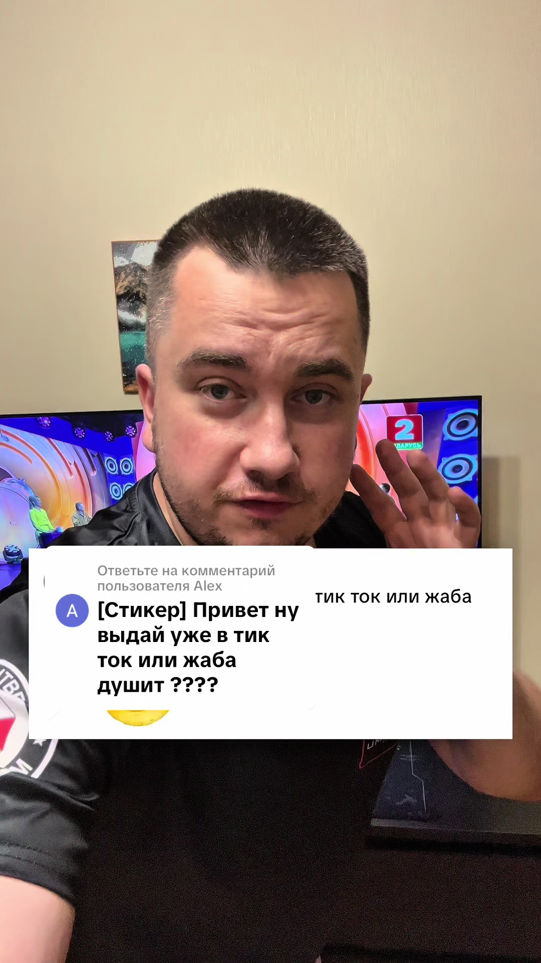 @ТехноВладислав {ТВ} | Первый