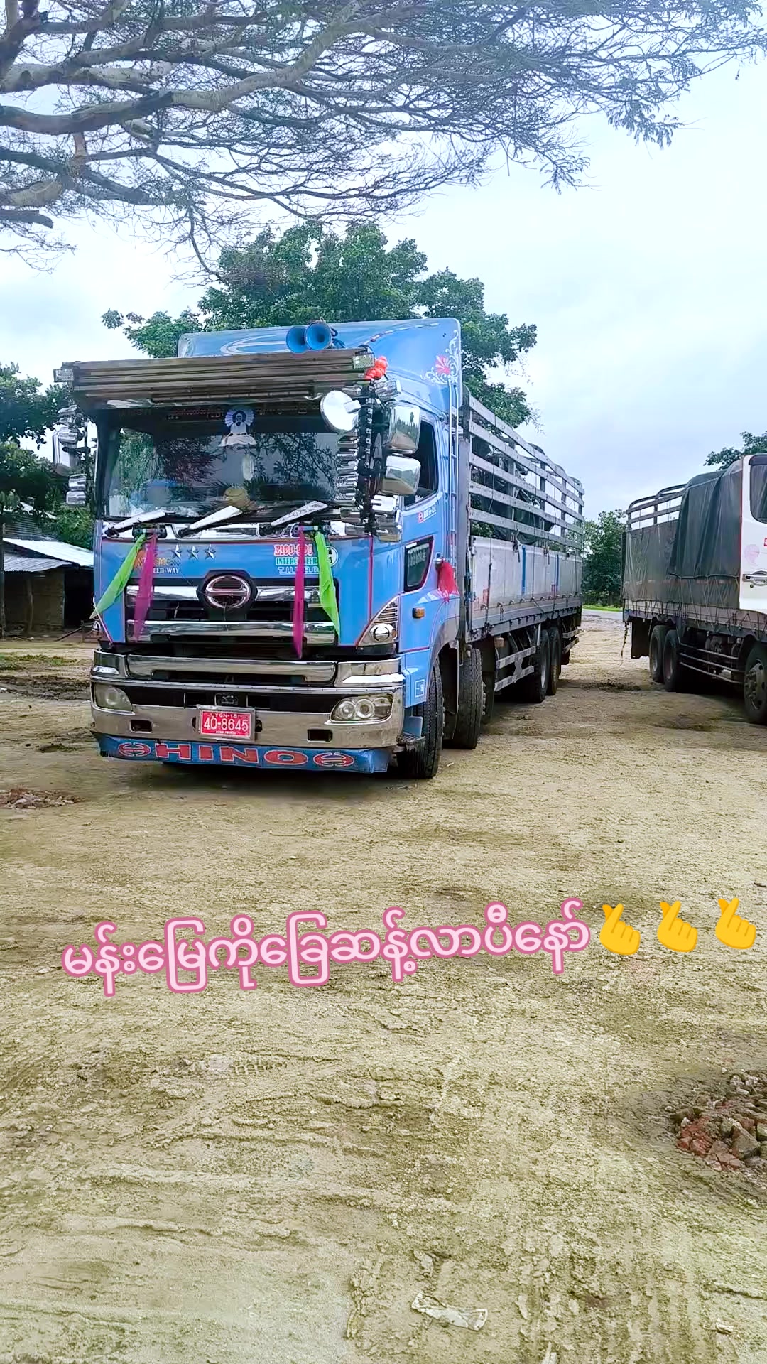 @🇲🇲🚛 U SOE GYI 🚛🇲🇲 SPW