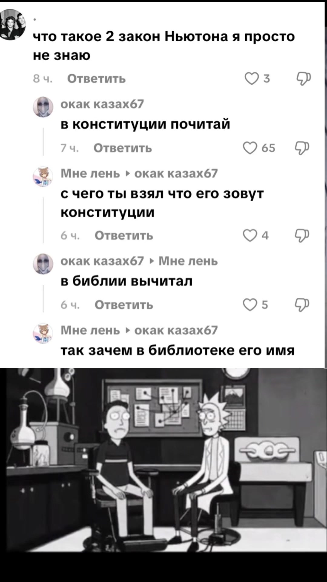 @deko_watch_dem0_0