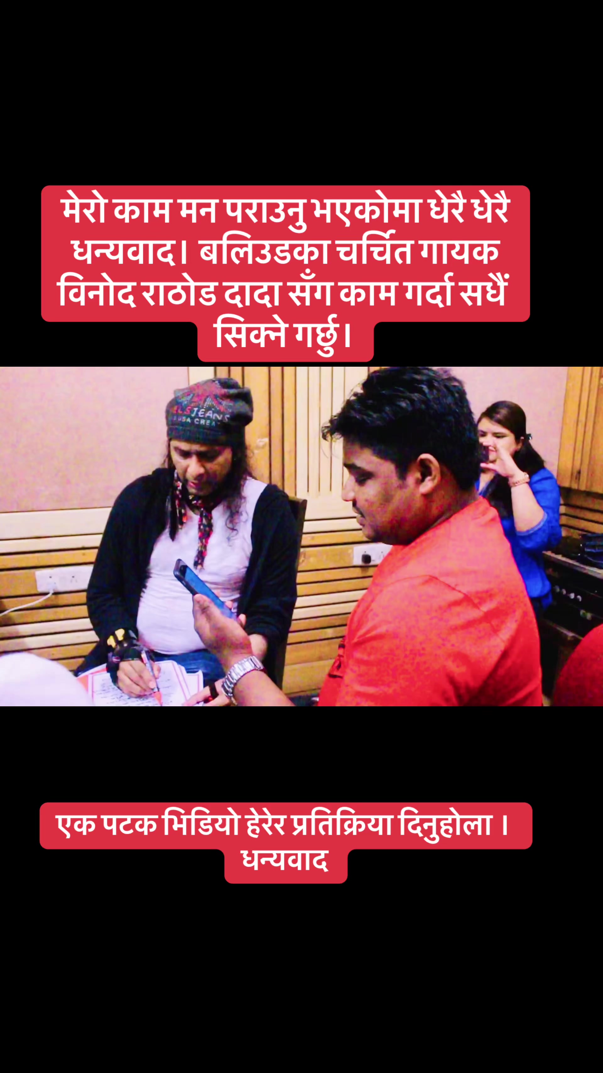 @Santosh Raj