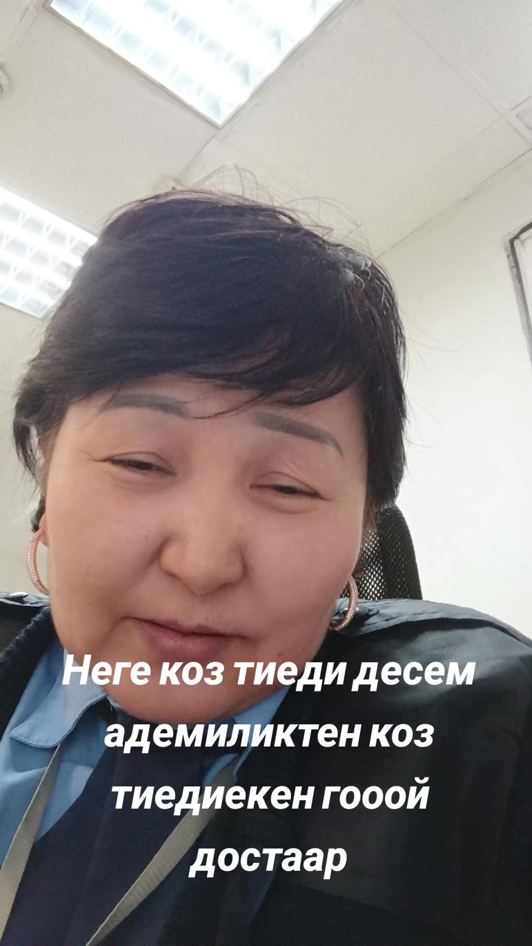 @Майра