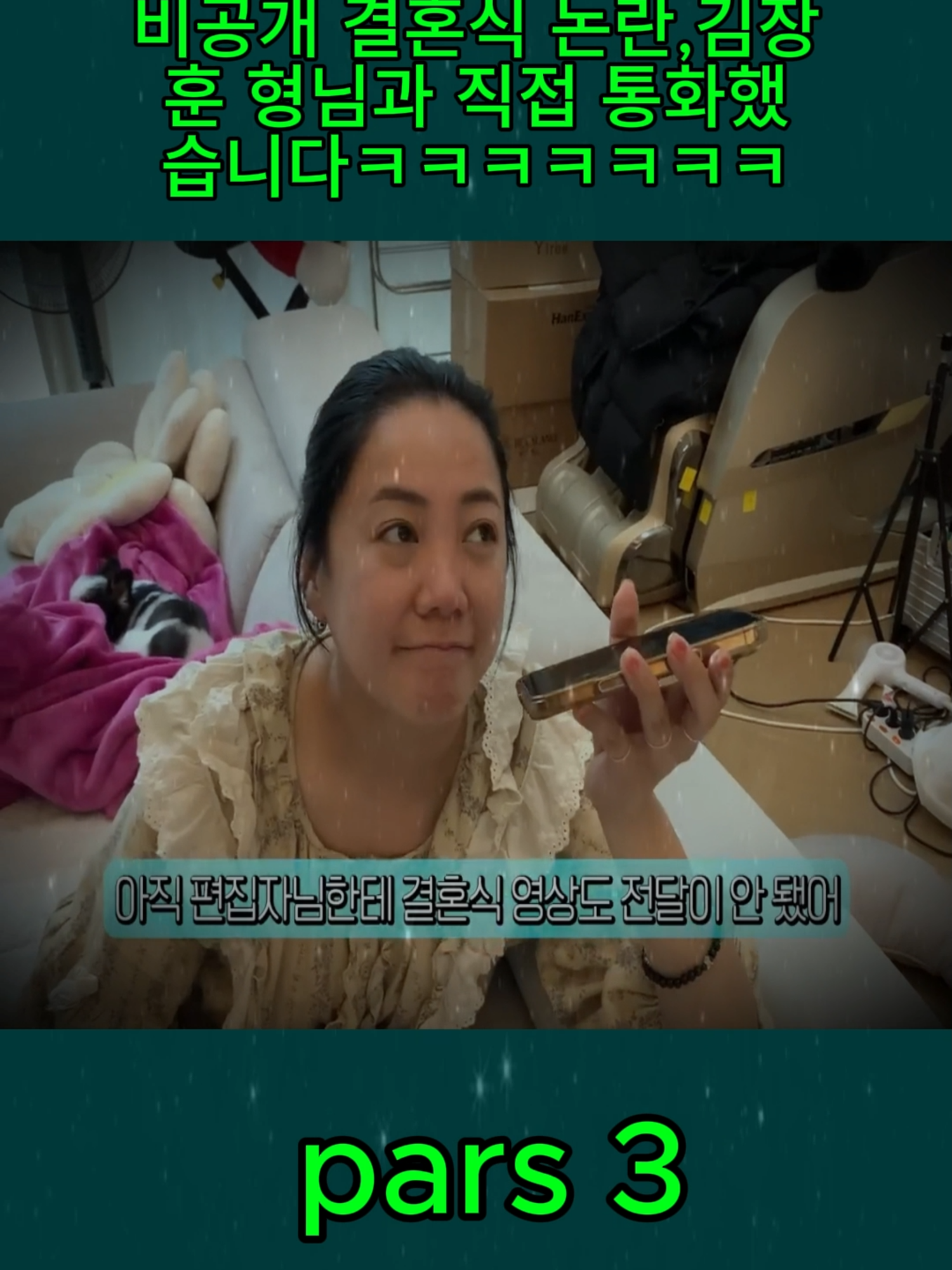 @방가네