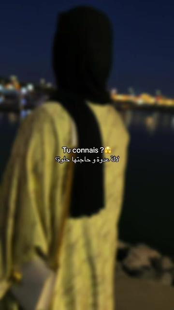 @Fatima - zahraa๐ง๐ปโ๏ธ