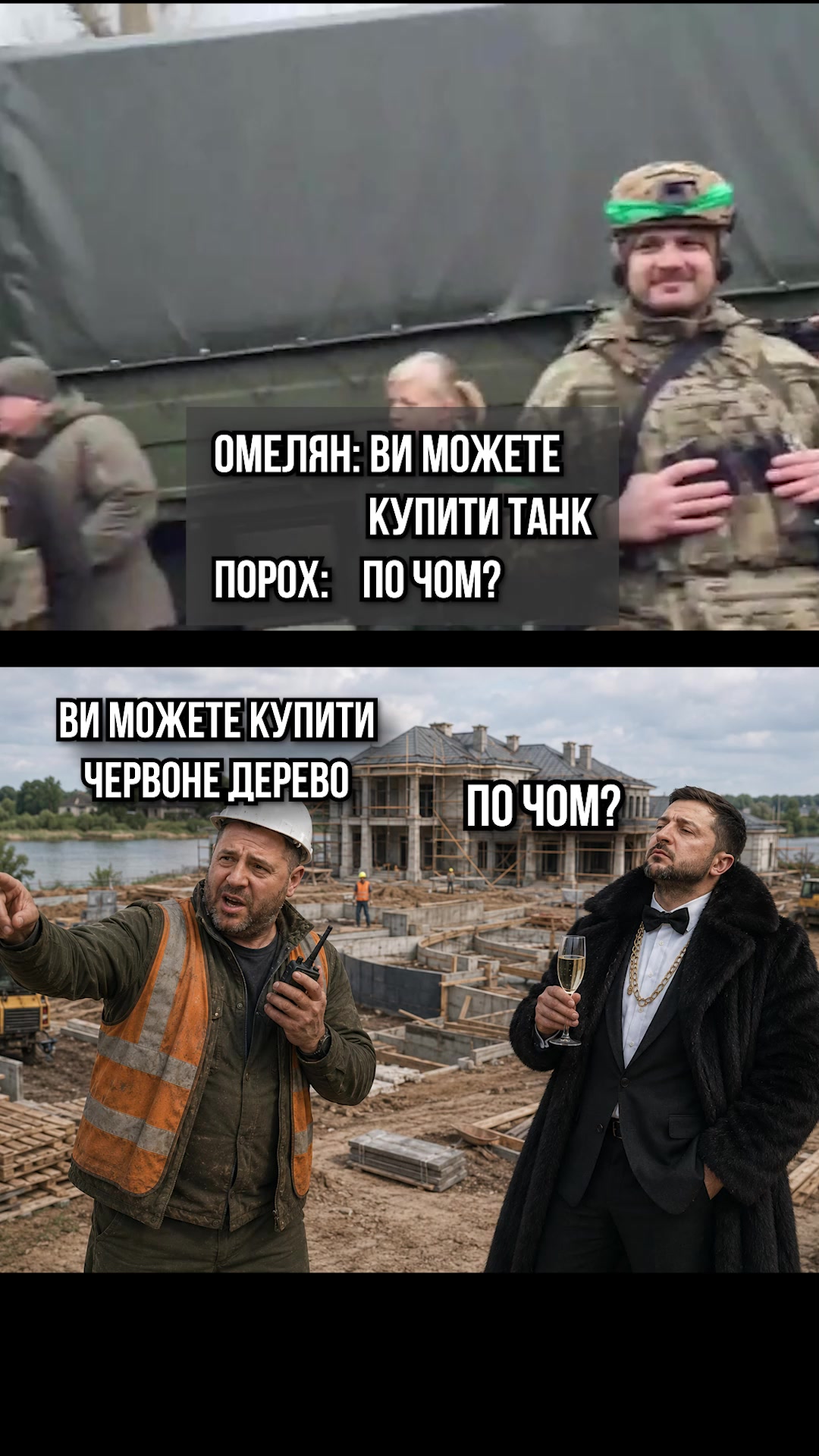@Інформаційна Січ