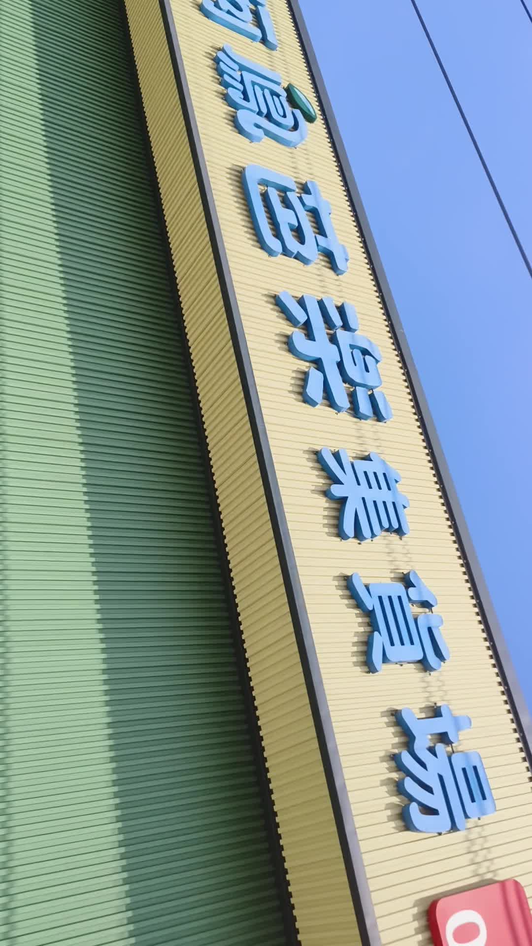 @阿軒