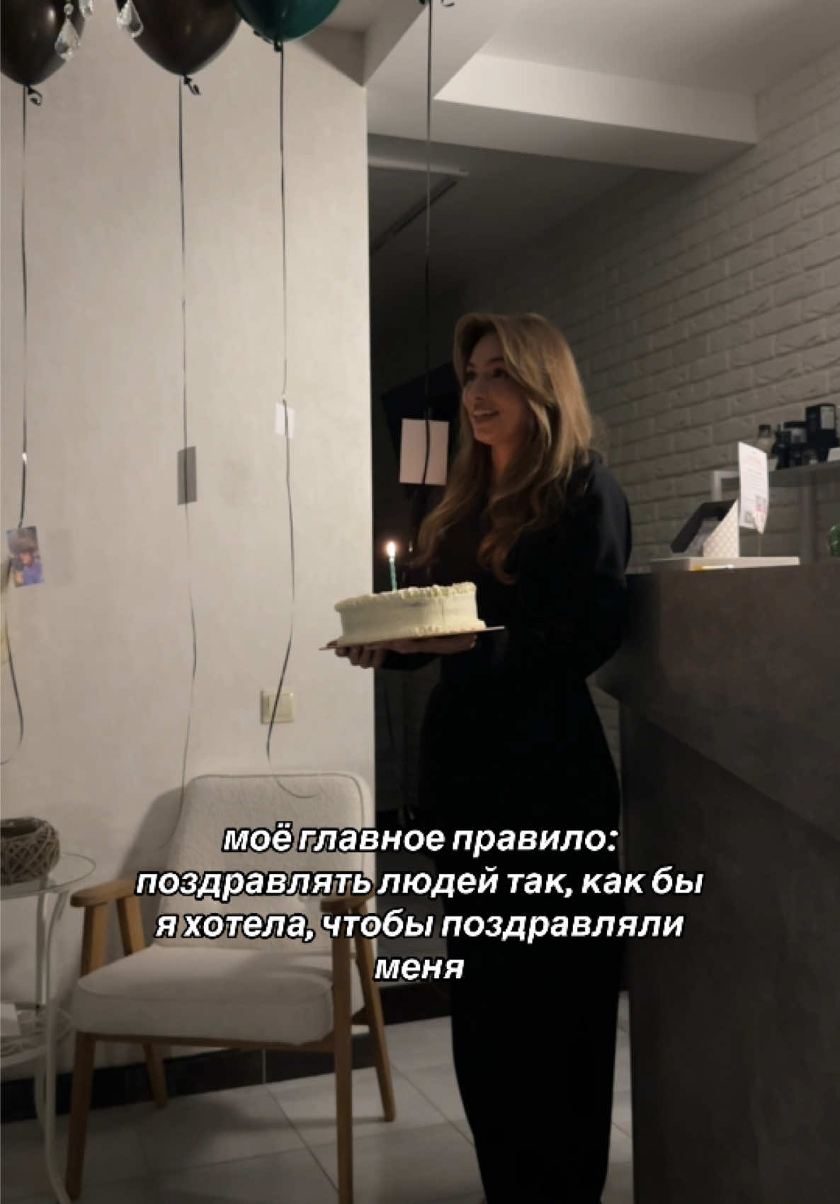 @Eва ангел