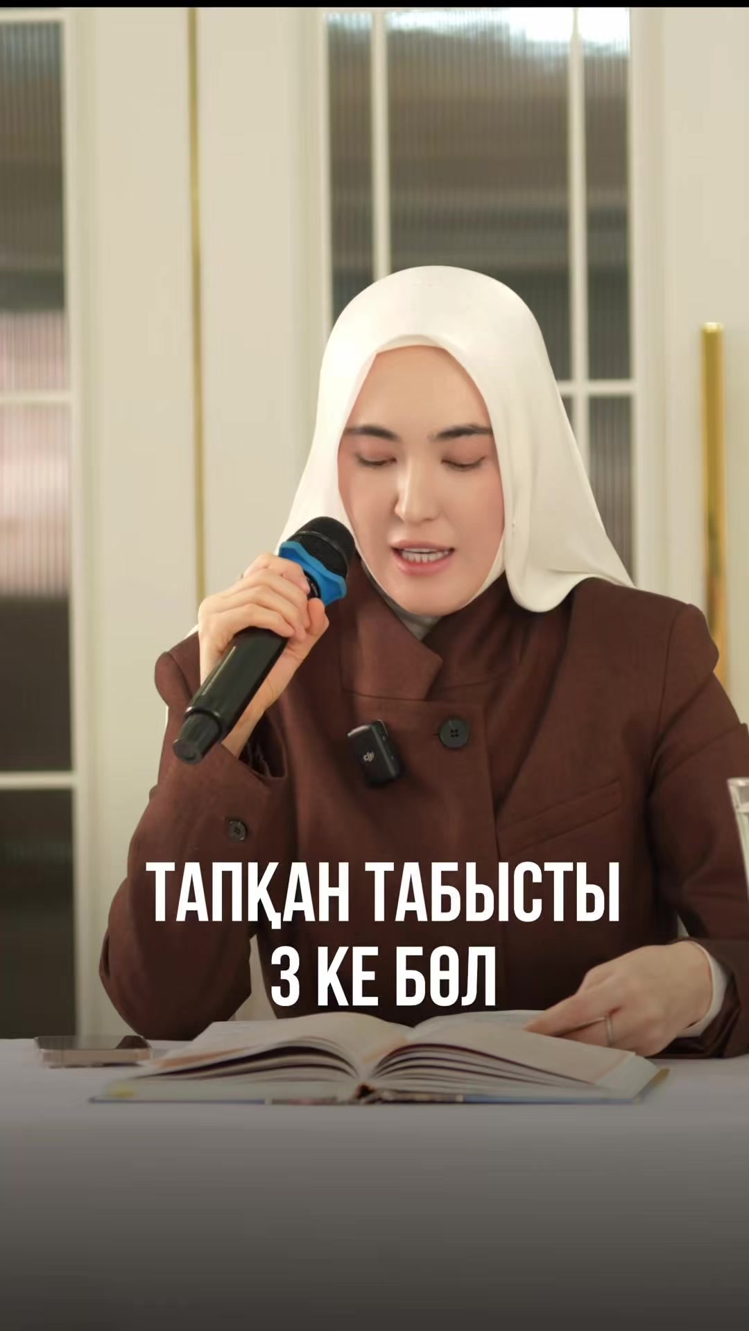 @Гульвира Ерданқызы