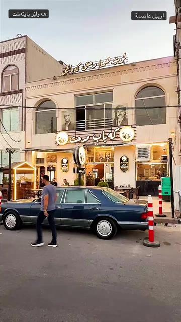 @کەباب مدحت
