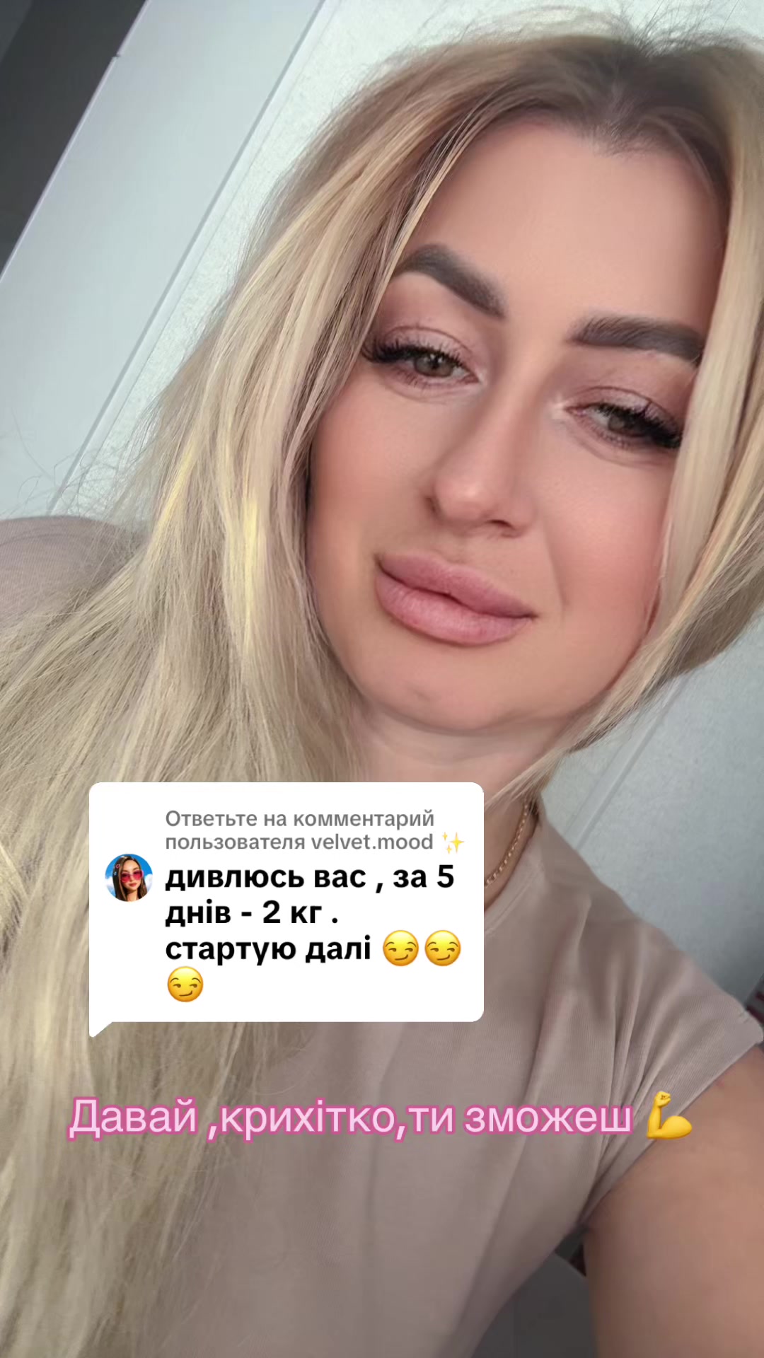 @E.M TEN DAYS | МІНУС ОБʼЄМИ
