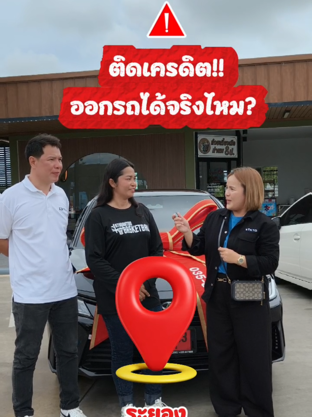 @เมย์ โตโยต้า