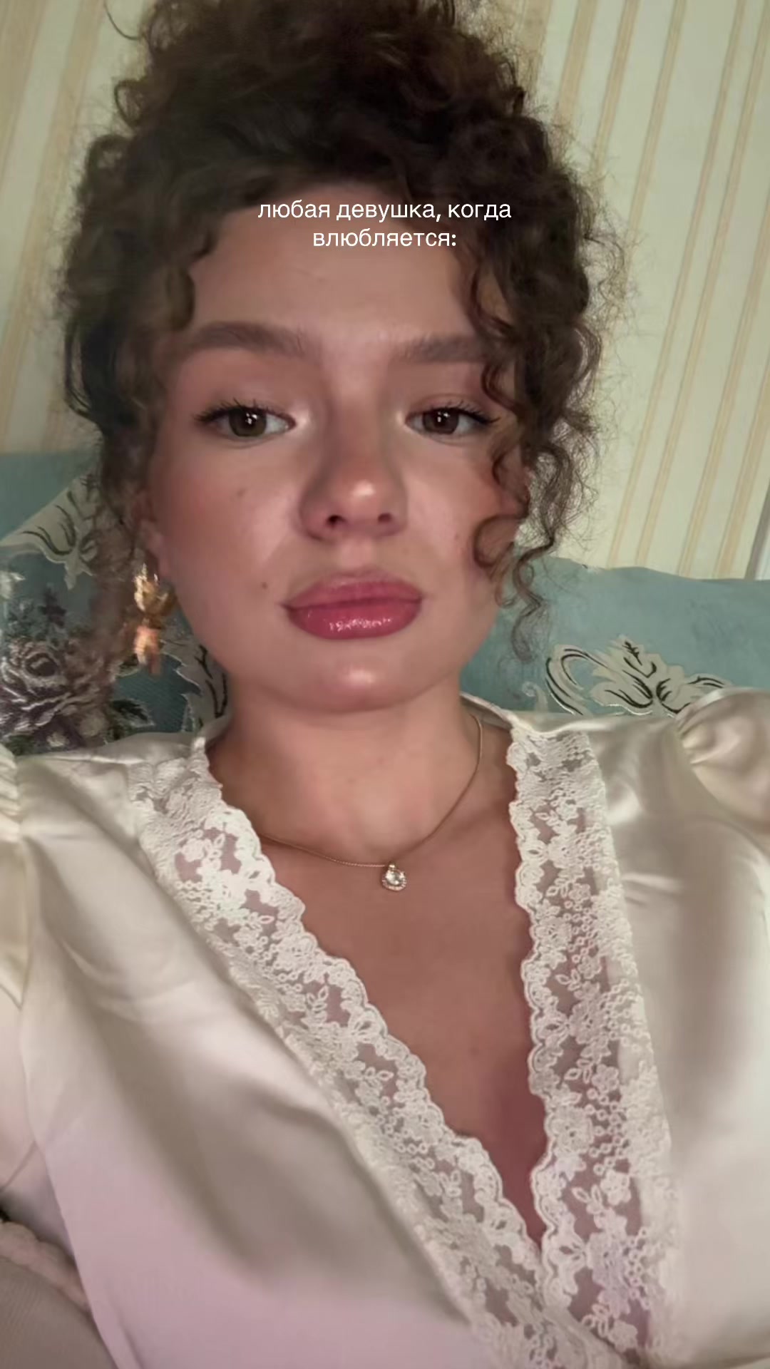 @ТГК:любаня