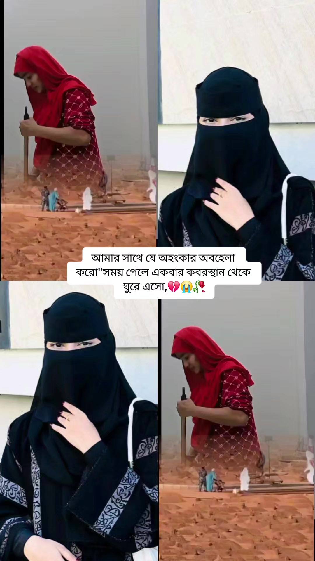@❀͜͡ Sraboni Islam❀͜͡Sk❀🌶️🌶️