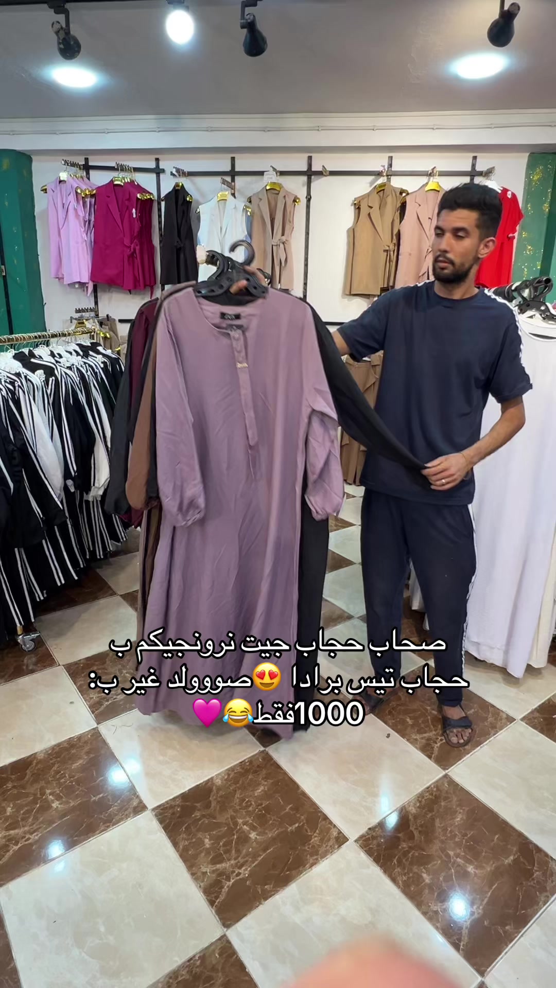 @Boutique Badro Tlemcen