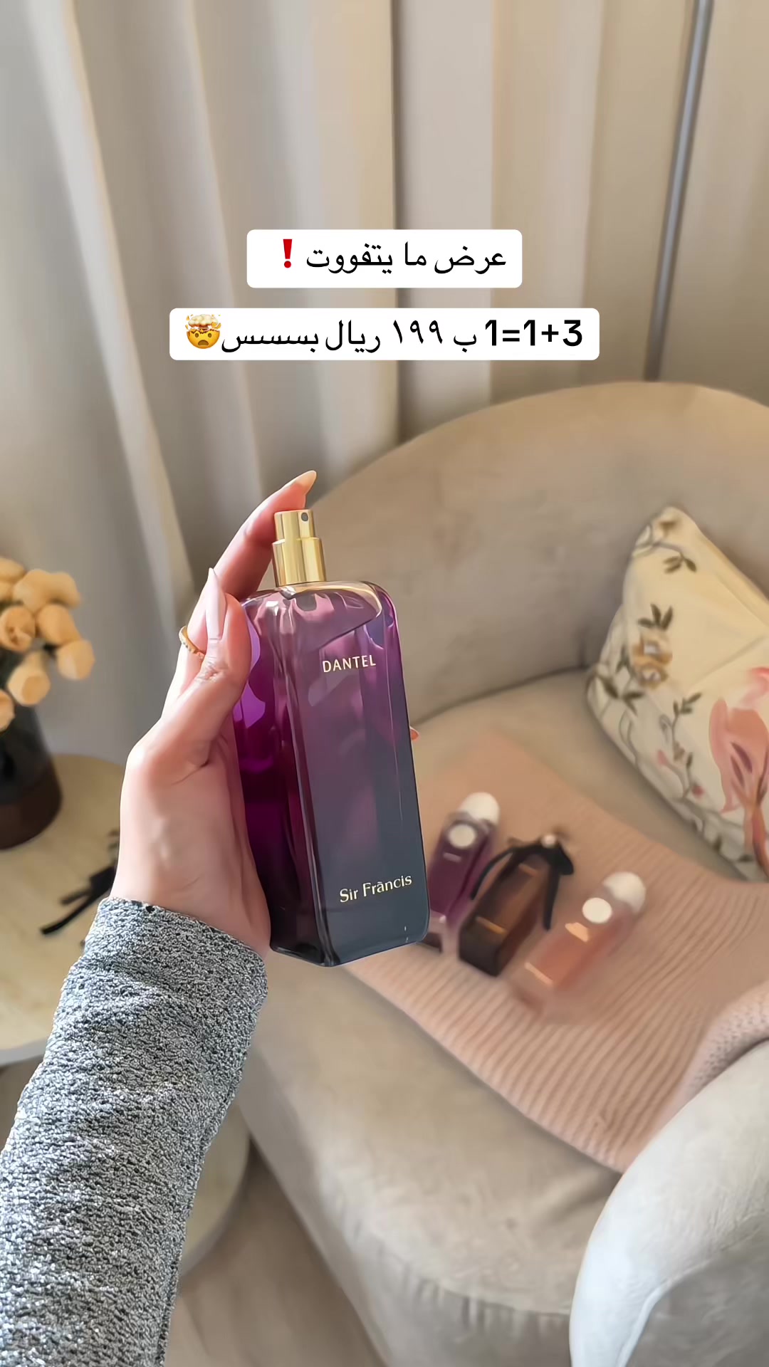 @تغطيات الرياض | SR ⭐️