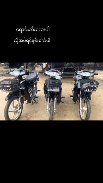 @&Scaron;&oslash;ē Țĥ&icirc;ĥ&atilde; [အိမ်ပြေး]🇨🇳