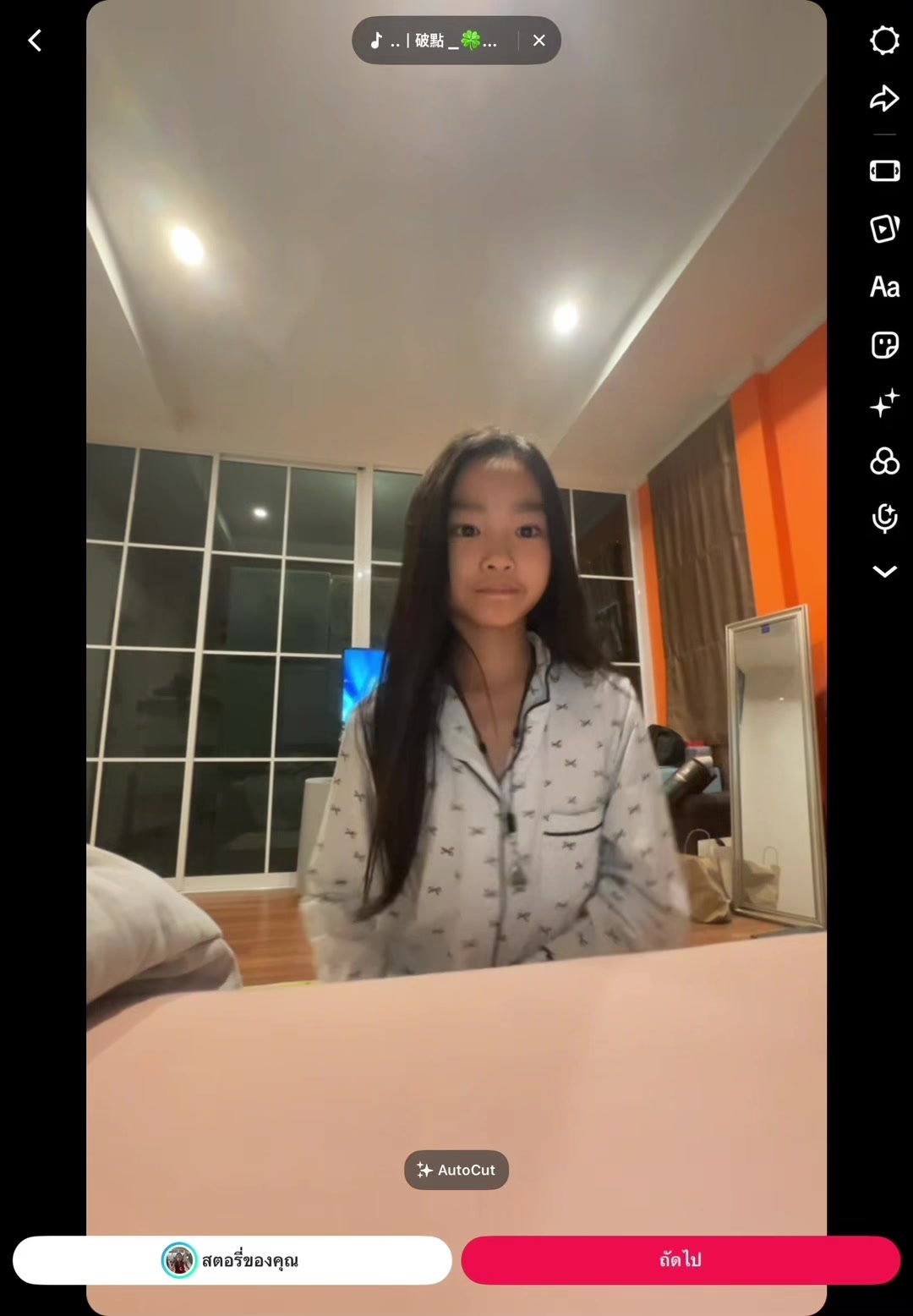 @หวัดดี